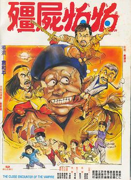 粤语版