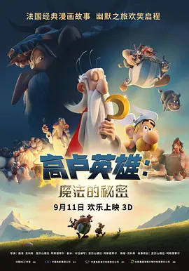 中文字幕未删减版在线观看