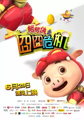 粤语中字无删减在线播放