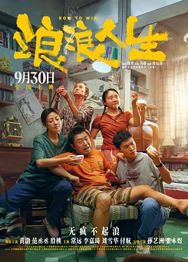简繁英字幕