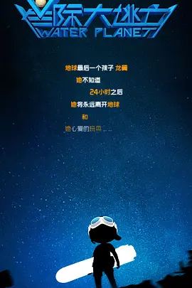 中文字幕未删减版在线观看