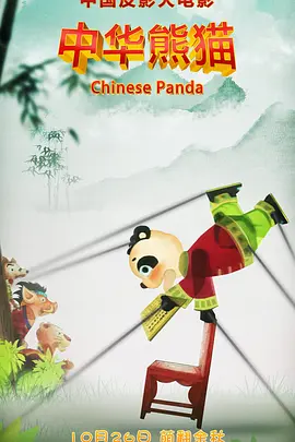 粤语中字无删减在线播放