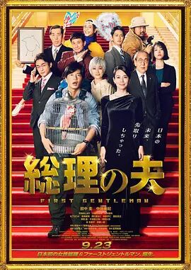 DVD高清完整版