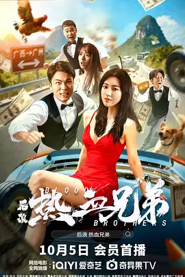 DVD高清完整版