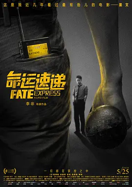 蓝光完整版在线看