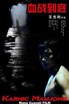 DVD无删减90分钟观看
