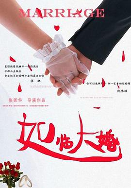 正片