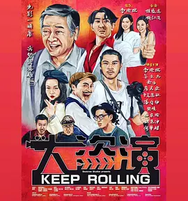 高清影视
