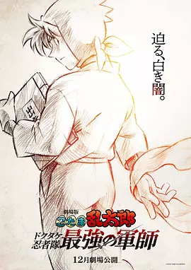 超清在线观看