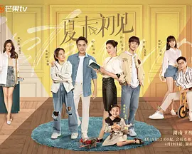 最近国语在线观看