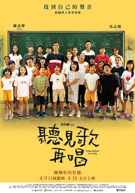 全集免费观看超清