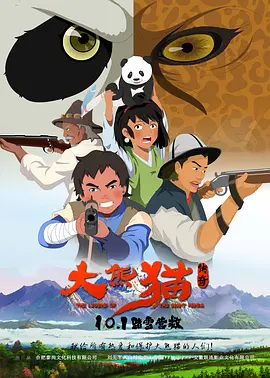 超清无删减在线播放