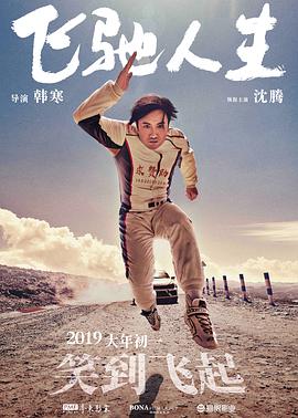 高清立体3D