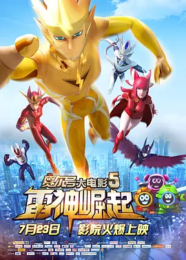 超清HD高清在线观看
