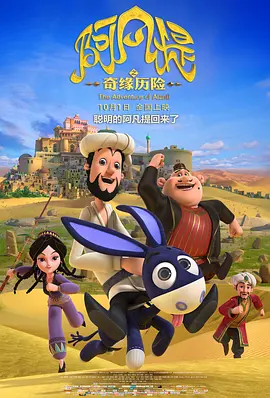 粤语版