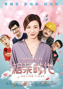 清晰在线播放观看