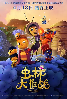 HD免费在线播放