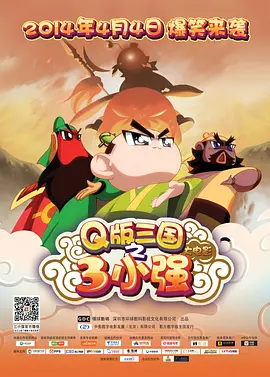 粤语版