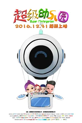免费高清在线观看