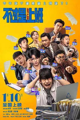 1080P未删减版在线观看
