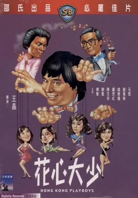蓝光手机在线看