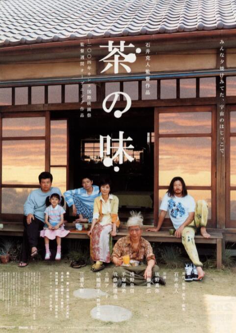 粤语中字在线观看