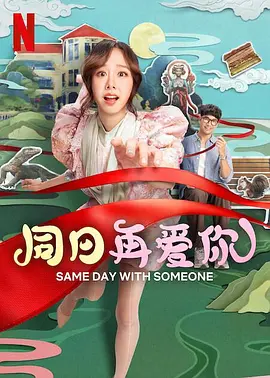 中文字幕