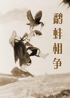 BD国语全集免费观看