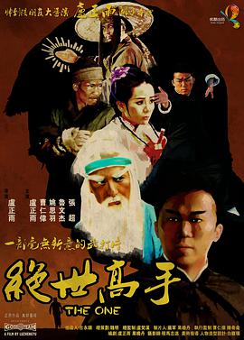 BD国语电影免费在线