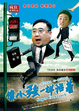清晰在线播放观看