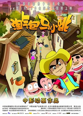 1080P手机在线看
