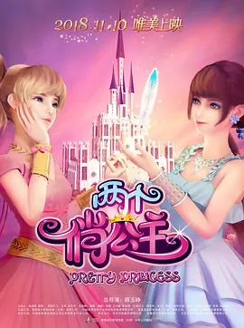 但是也有很多影迷专门前往影院朝圣。