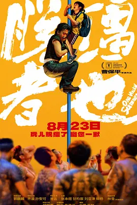 蓝光原盘
