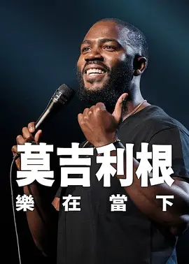 中文字幕未删减版在线观看