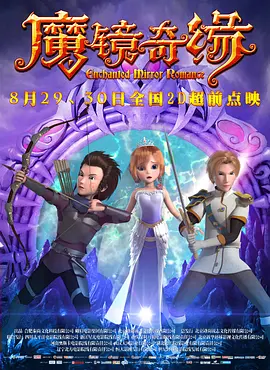 中文字幕未删减版在线观看