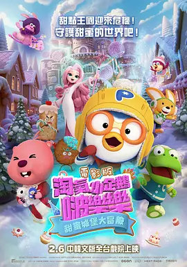 DVD高清完整版