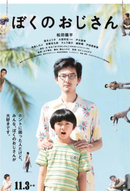 超清HD高清在线观看