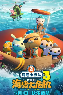 完整版在线观看