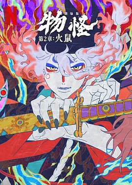 2025-11-25 戛纳获奖，预售破亿。