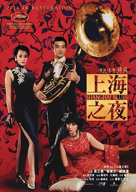 国语版