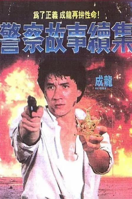 高清影视