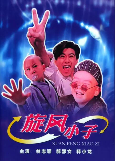 中文字幕在线手机播放