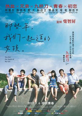 高清蓝光在线观看