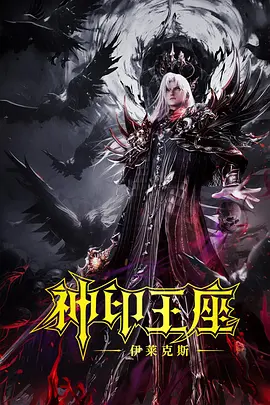 超清在线观看