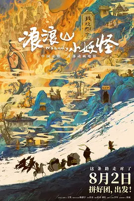 未删减电影