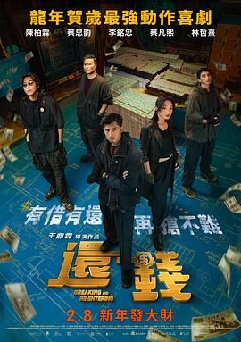 蓝光原盘在线观看