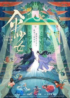 超清在线观看