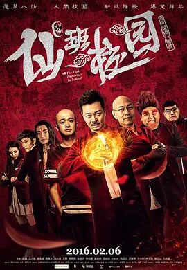 免费高清在线观看