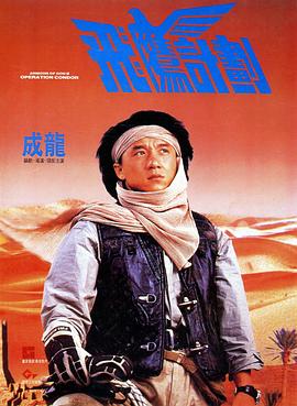 全集免费观看超清