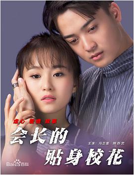 超清无删减在线播放